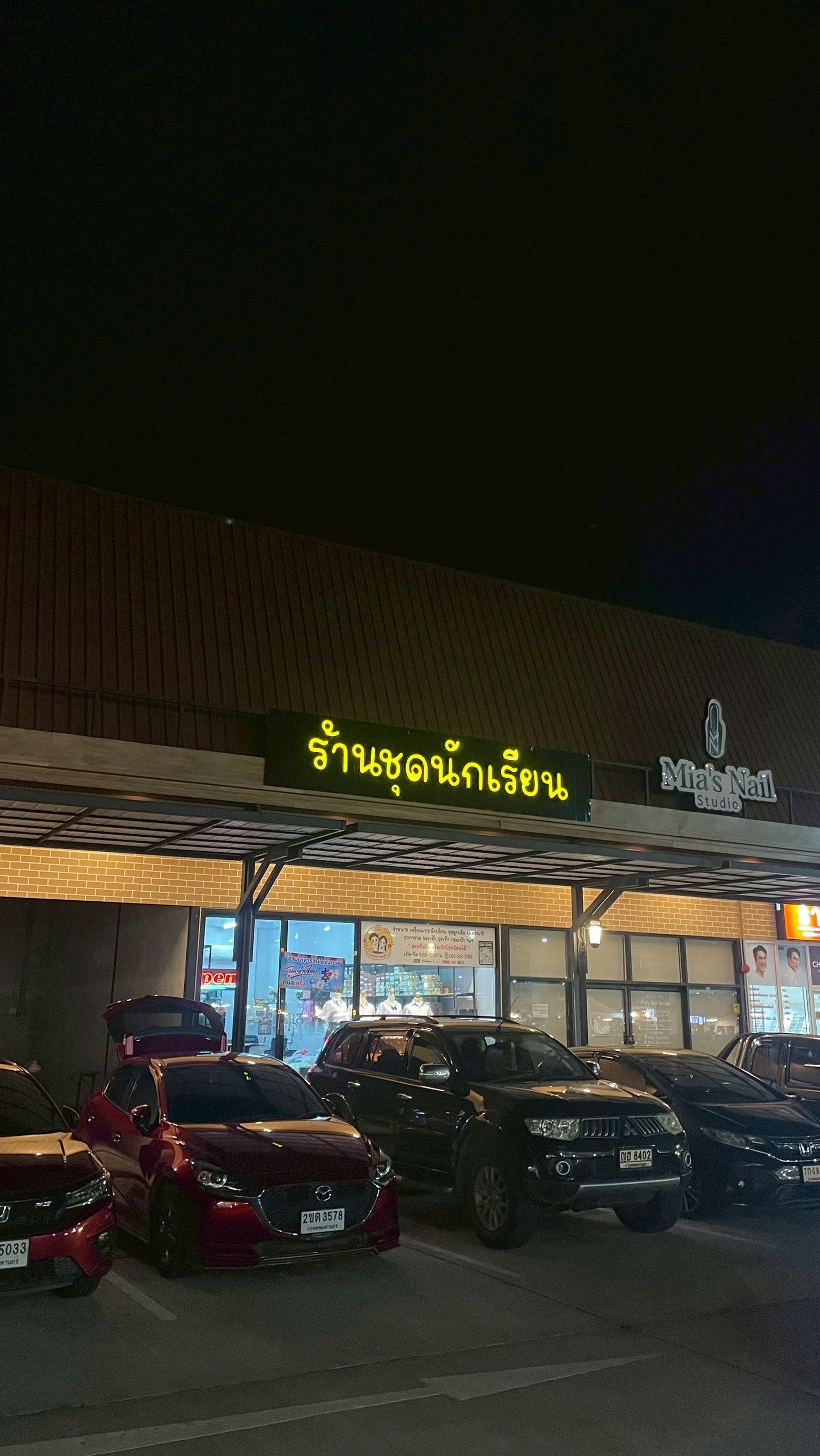 ผลงานป้ายไฟ และกล่องไฟ จากผลงานจริง ลำดับที่ 54